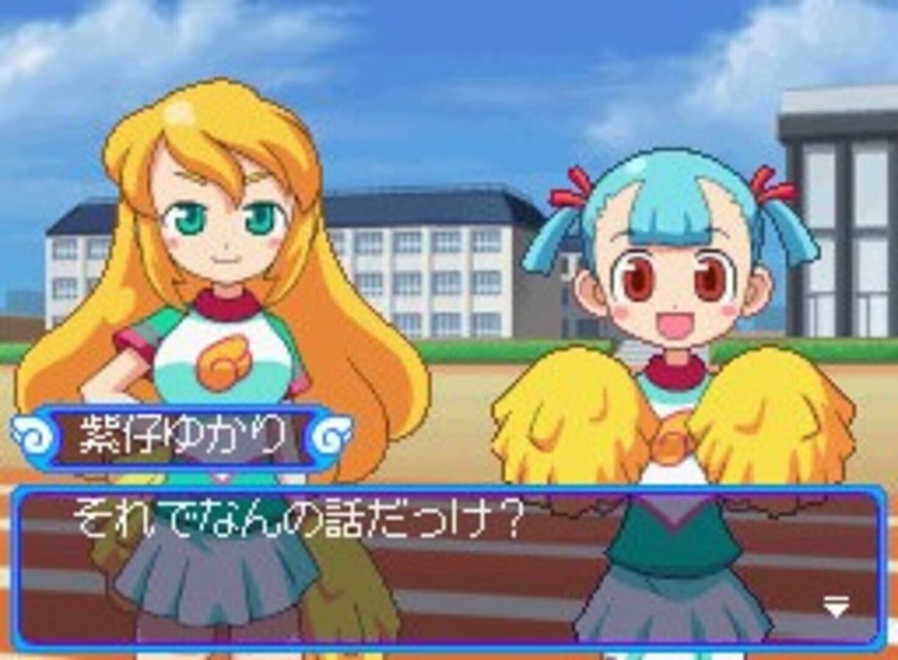 Doki Doki Majo Shinpan!