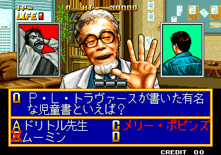 名偵探Neo & Geo：問答大搜查線2