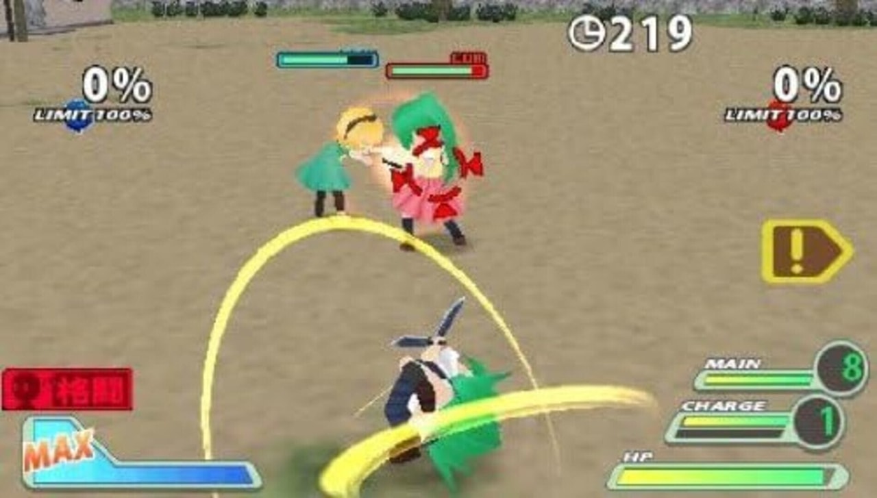 寒蝉鸣泣之时 携带版