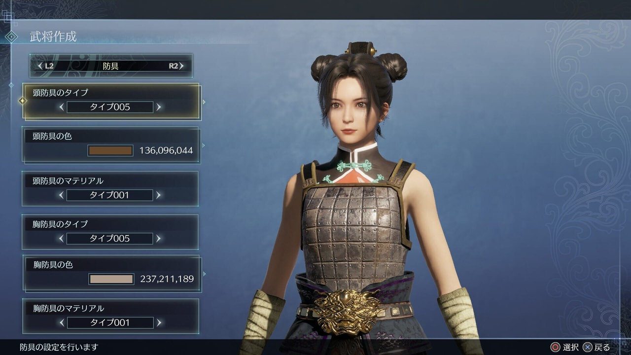 真・三國無双8 Empire
