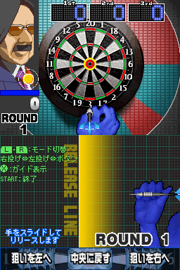 1500DS ソウル シリーズ 8 - シュートダーツ