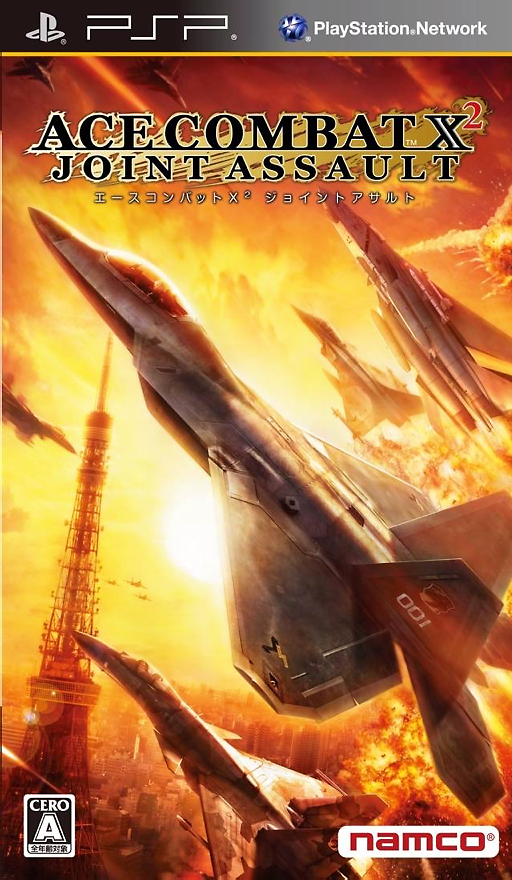 皇牌空战 X2 - 联合攻击