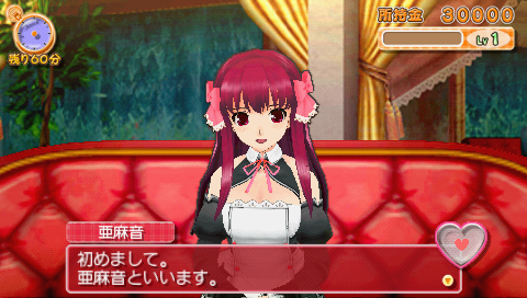 夢幻俱樂部 攜帶版
