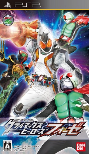 假面骑士 - 巅峰英雄 Fourze