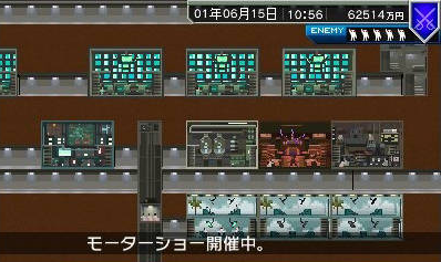 『Azito 3D』ゲームスクリーンショット1