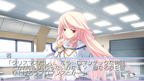 D.C.I_II P.S.P. -Da Capo I_II- Plus Situation Portable gameplay screenshot 1