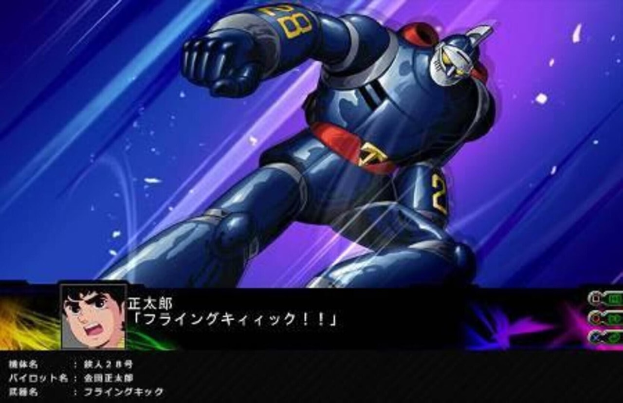 第3次スーパーロボット大戦Z 時獄篇