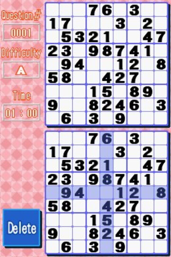競爭數獨 DS