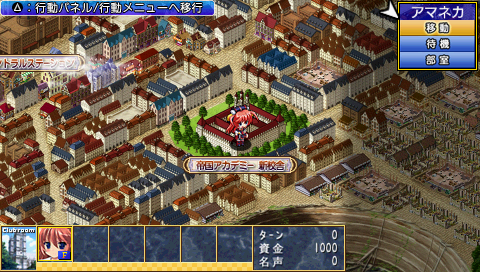 Akatsuki no Amaneka to Aoi Kyojin