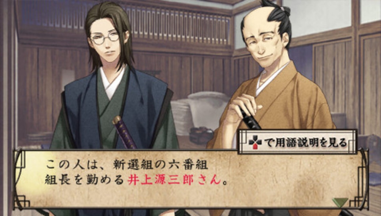 薄樱鬼：随想录 掌机版