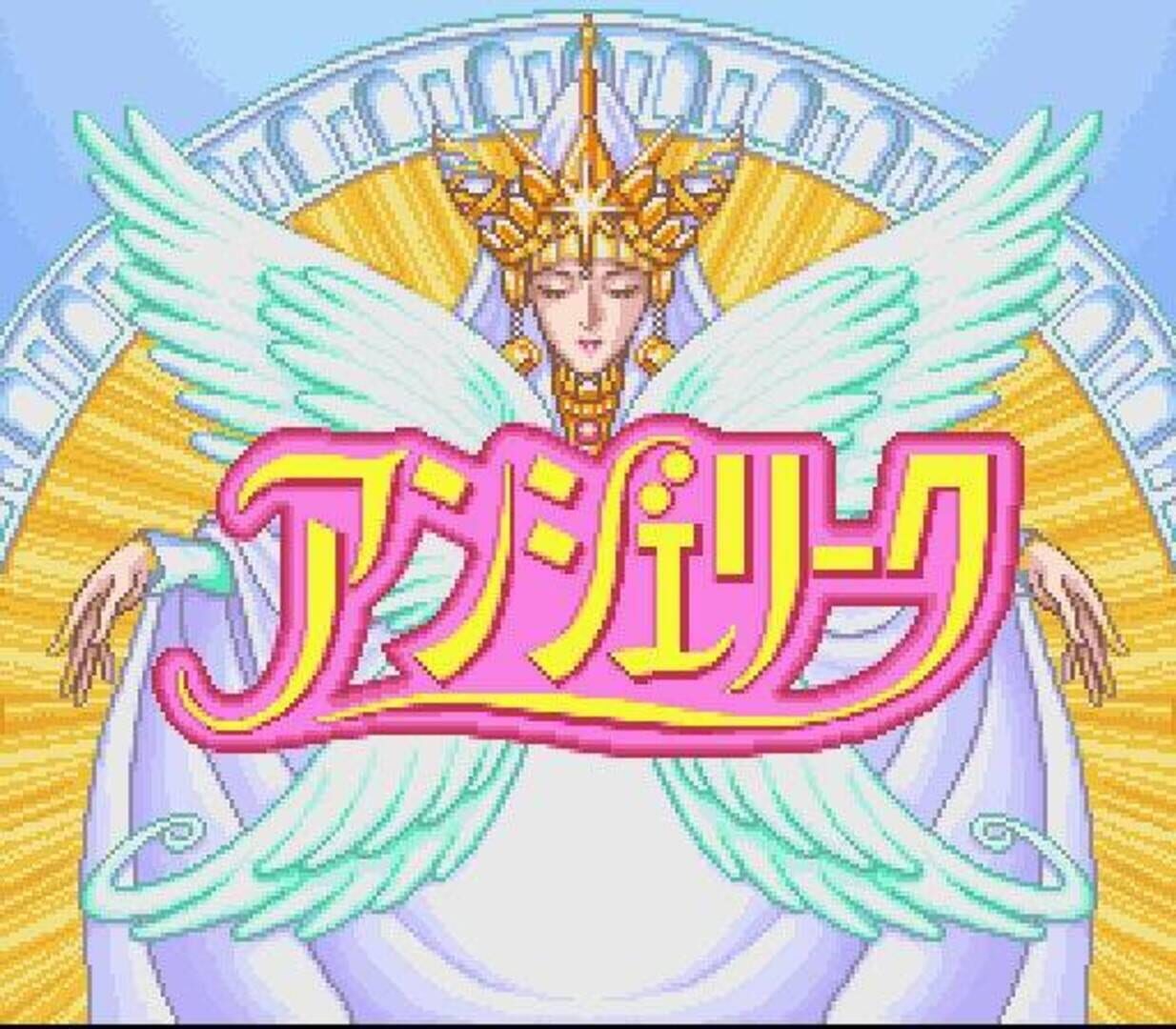 《女王學院》遊戲截圖 1
