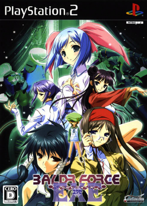 Baldr Force EXE cover