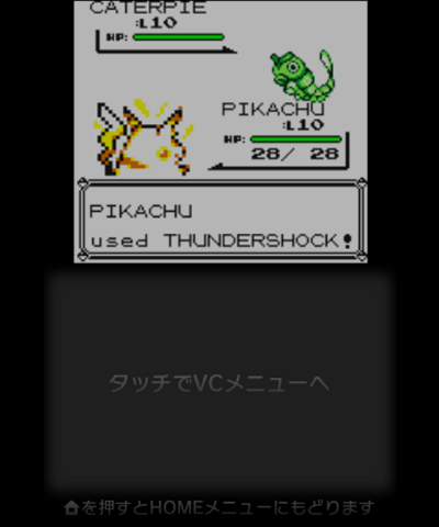 『Pokemon Yellow Version』ゲームスクリーンショット1