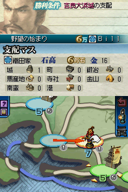 Kunitori Zunou Battle - Nobunaga no Yabou