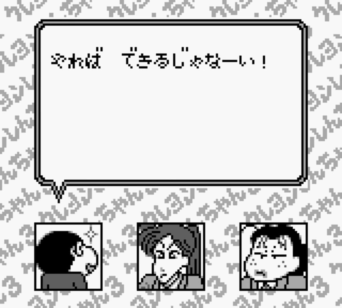 蠟筆小新 3