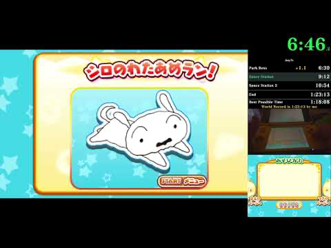 Crayon Shin-chan - Gekiatsu Oden wa Rudo Dai Konran gameplay screenshot 2