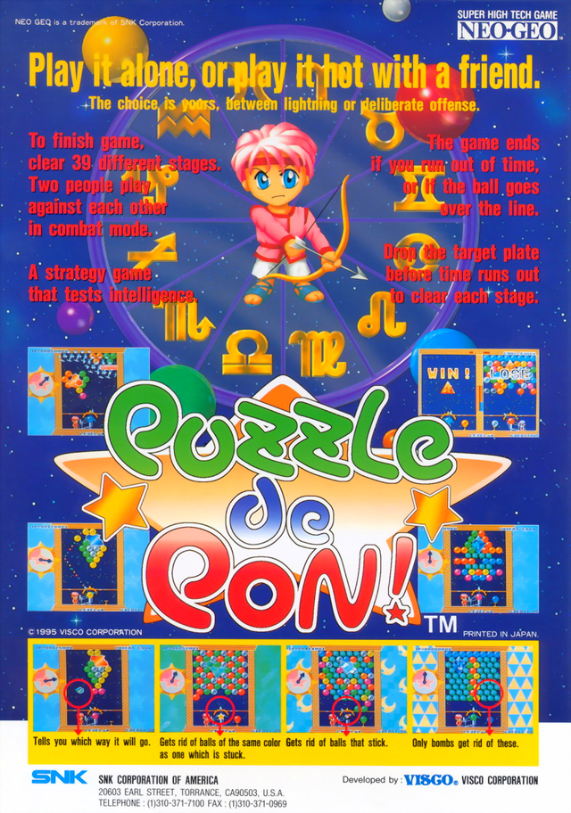 Puzzle de Pon! R