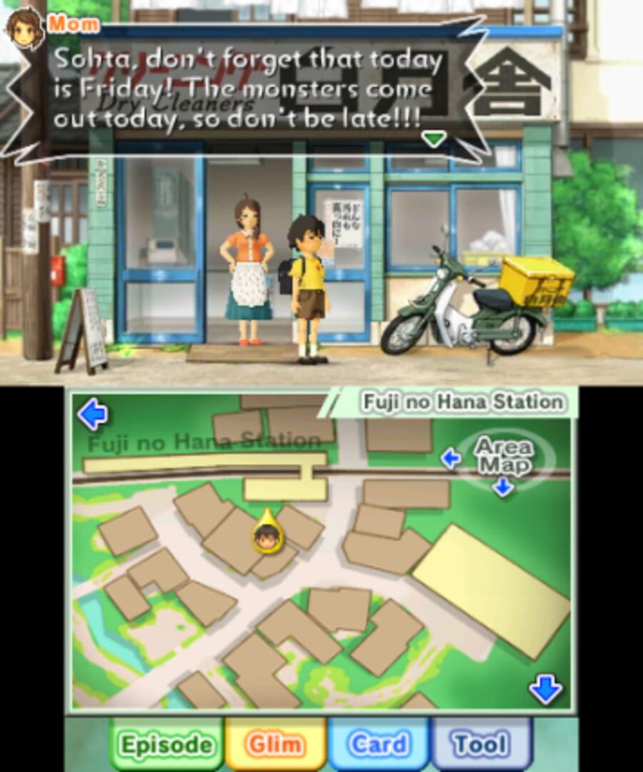 Attack of the Friday Monsters! A Tokyo Tale
