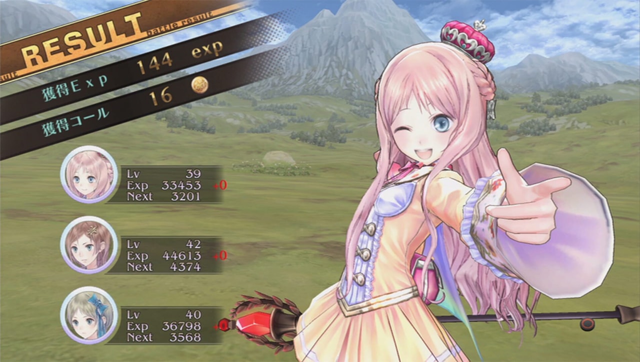 鍊金工房 - Meruru Plus - The Apprentice of Arland