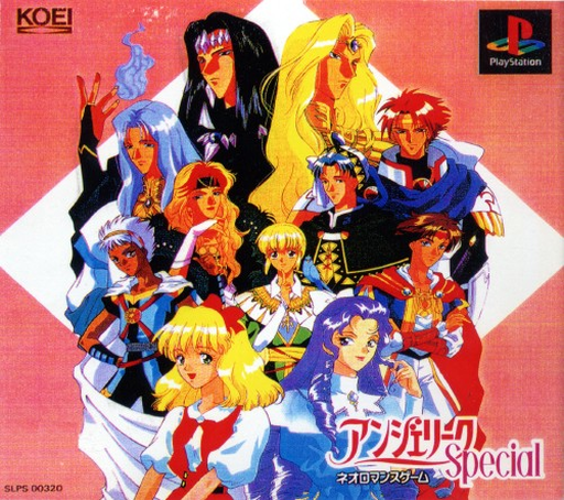 Angelique Special cover