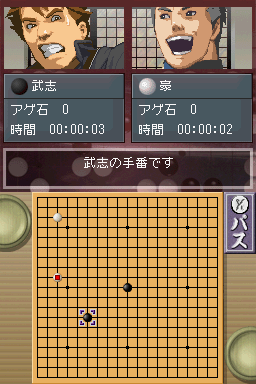 1500 DS Spirits Vol. 10 - Igo