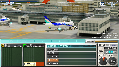 『Boku wa Koukuu Kanseikan - Airport Hero Haneda』ゲームスクリーンショット1