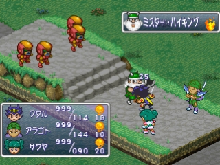 超魔英雄伝説 Another Realm