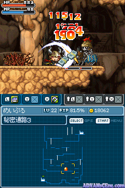 メイプルストーリーDS