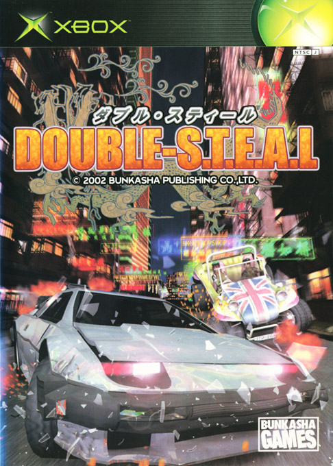 Double-S.T.E.A.L