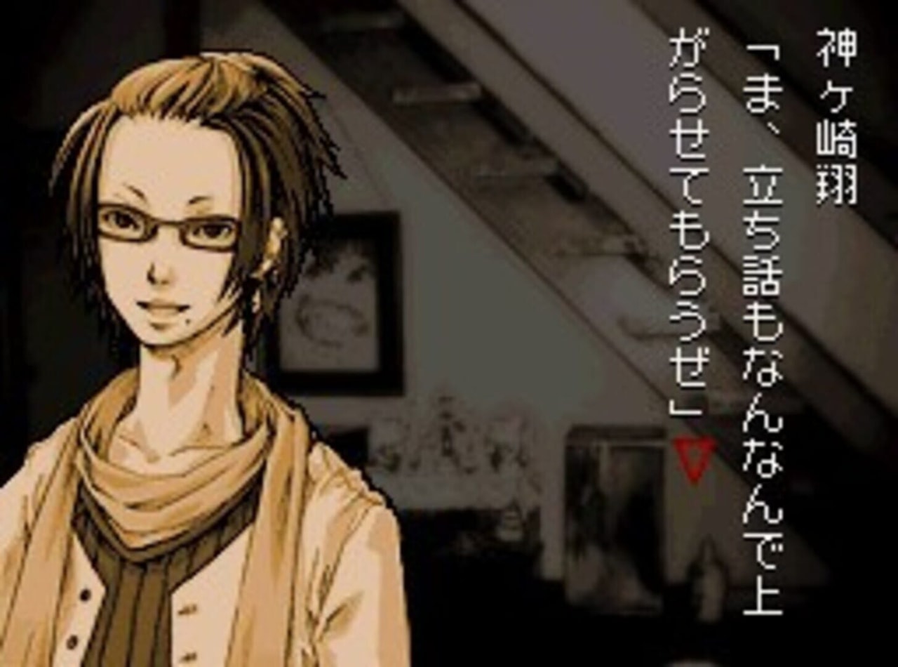 Apathy - Narugami Gakuen Toshi Densetsu Tantei Kyoku
