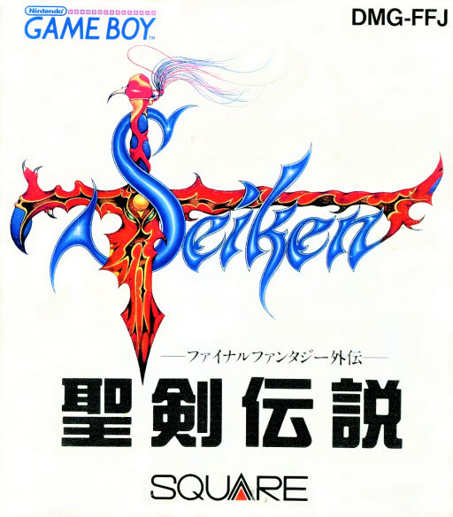 Seiken Densetsu - Final Fantasy Gaiden