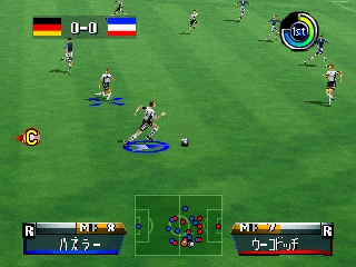 Jikkyou World Soccer - World Cup France '98