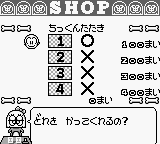 GB原人大陸