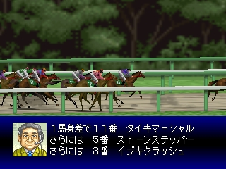 達比賽馬64