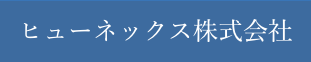 HuneX