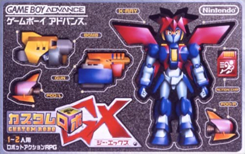 組合機器人 GX