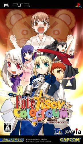 Fate/老虎竞技场