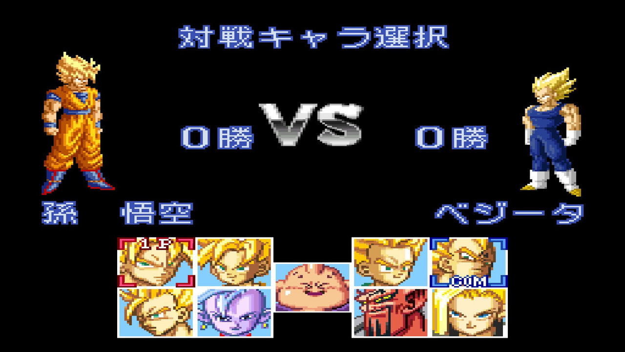 Dragon Ball Z - Super Butouden 3 gameplay screenshot 2