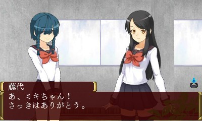 『エルミナージュ異聞 アメノミハシラ･怪』ゲームスクリーンショット 1