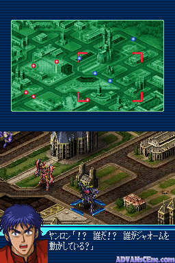 Mugen no Frontier - Super Robot Taisen OG Saga