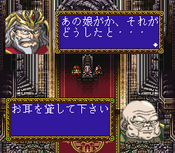 剑士法兰多2