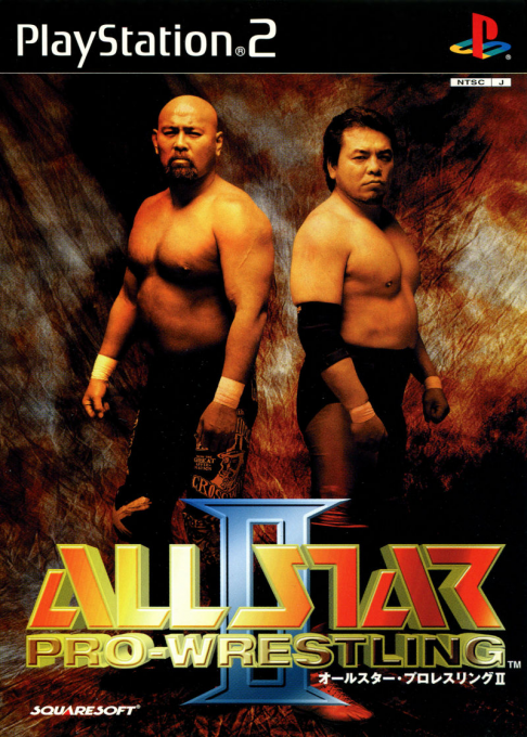 『All Star Pro-Wrestling 2』のパッケージ画像