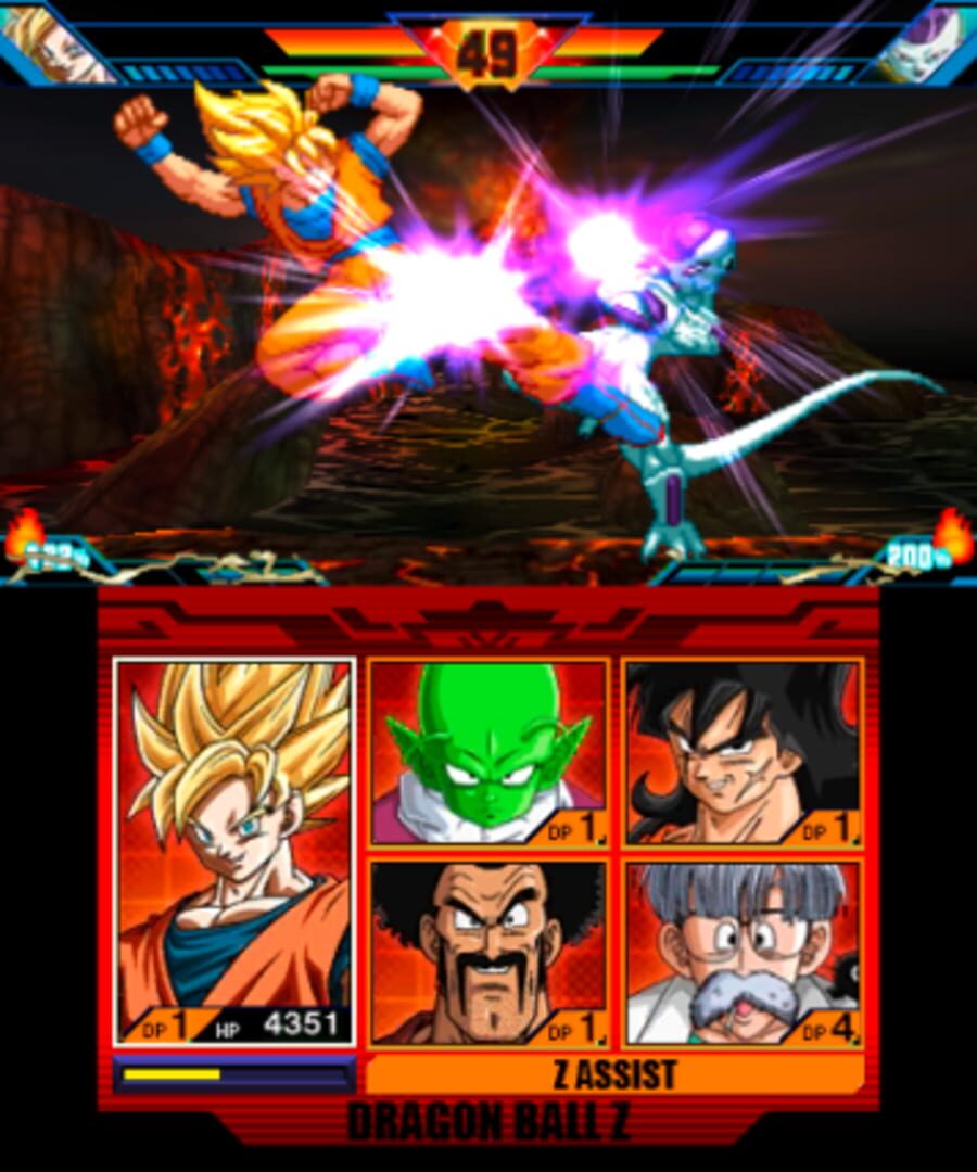 Dragon Ball Z - Extreme Butouden