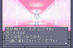 真女神转生