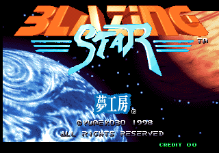 ブレイジングスター
