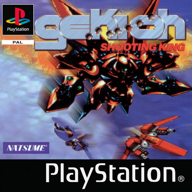 『Arcade Hits: Shienryu』のパッケージ画像