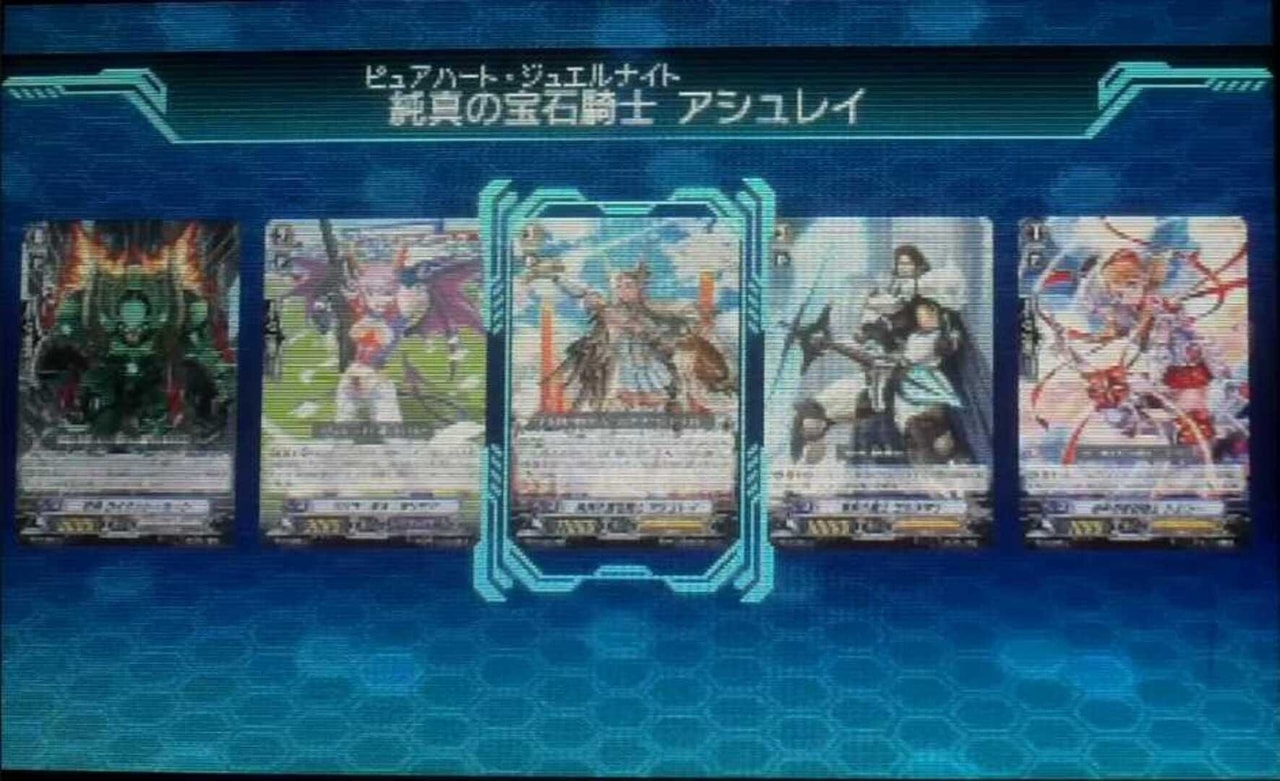 Cardfight!! Vanguard - Lock On Victory!!