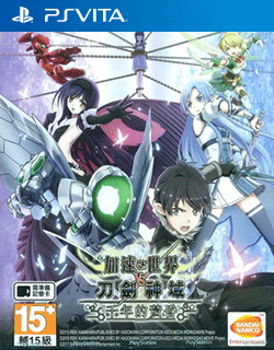 加速世界 VS 刀劍神域：千年的黃昏