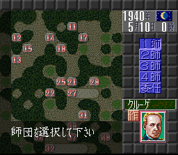 欧陆战线