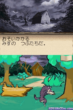 Arashi no Yoru ni